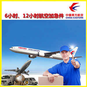 王村航空快递公司谈空运的四大作用是什么